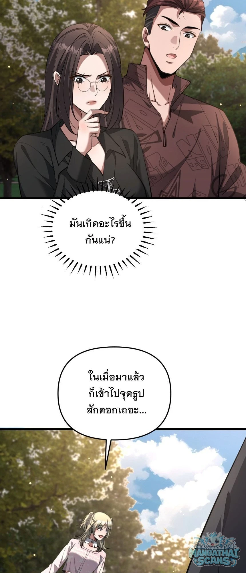 หน้า 36