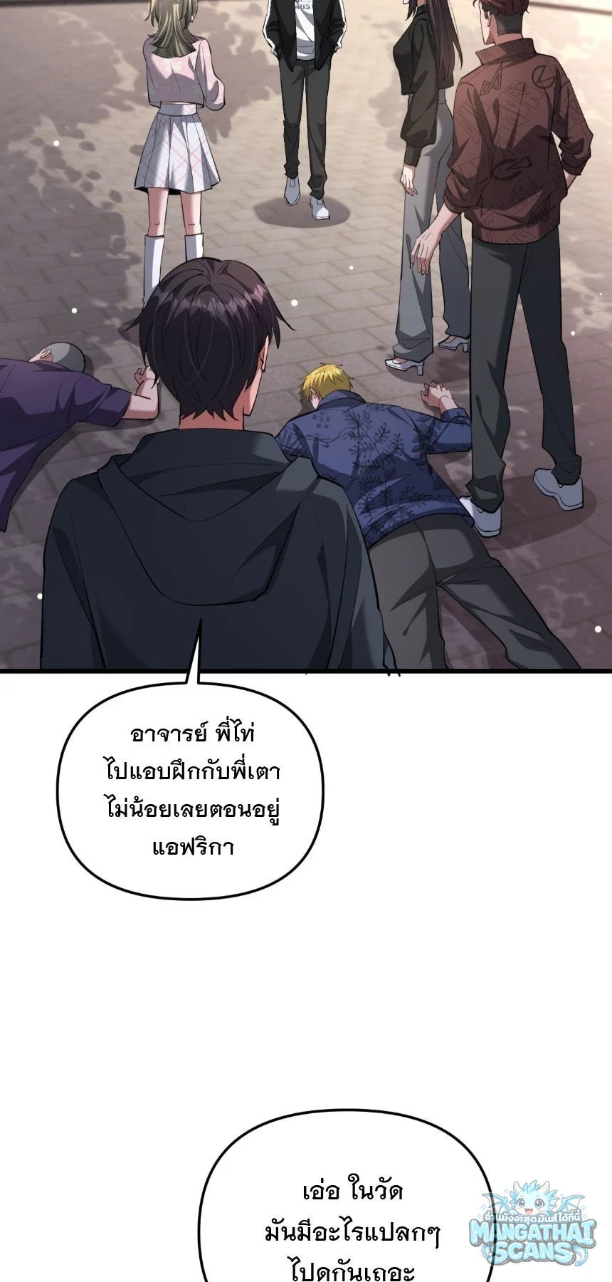 หน้า 61