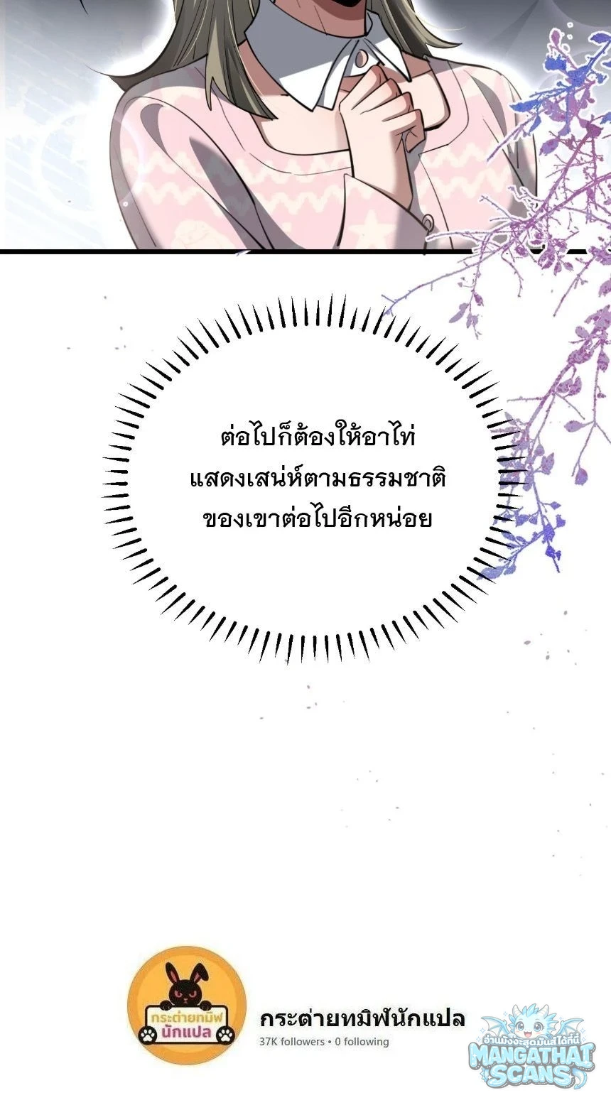 หน้า 67
