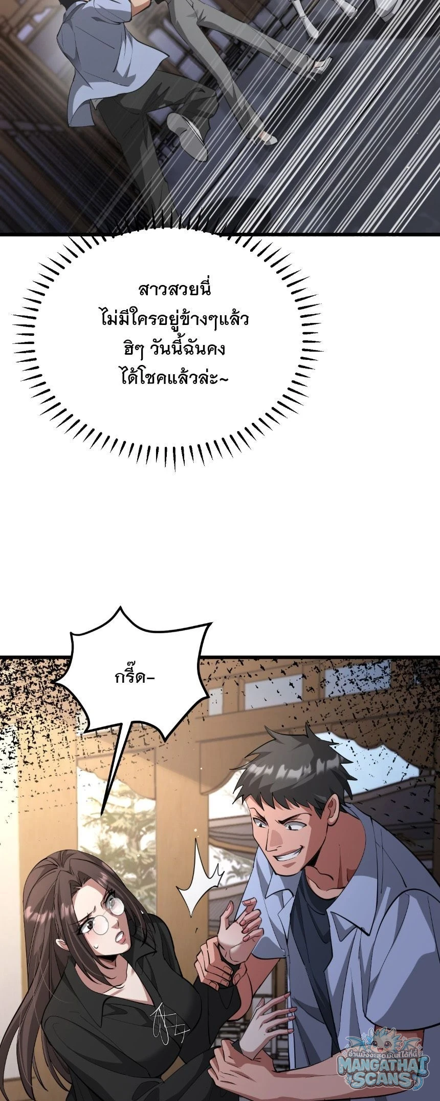 หน้า 30