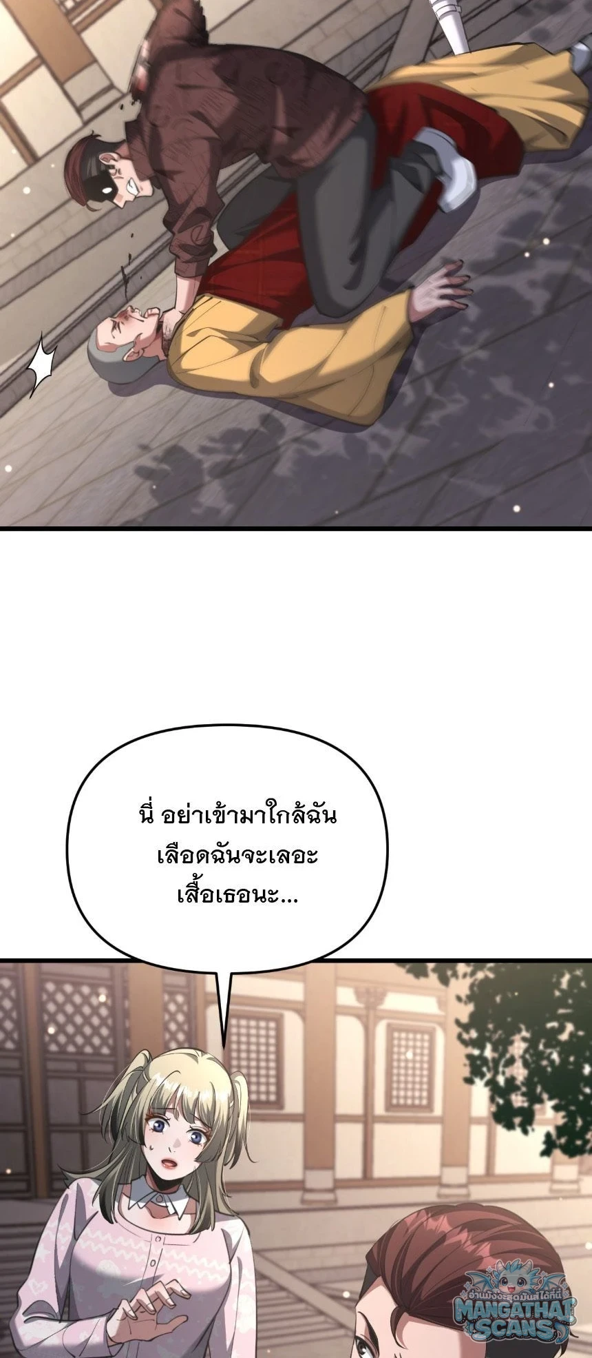 หน้า 52