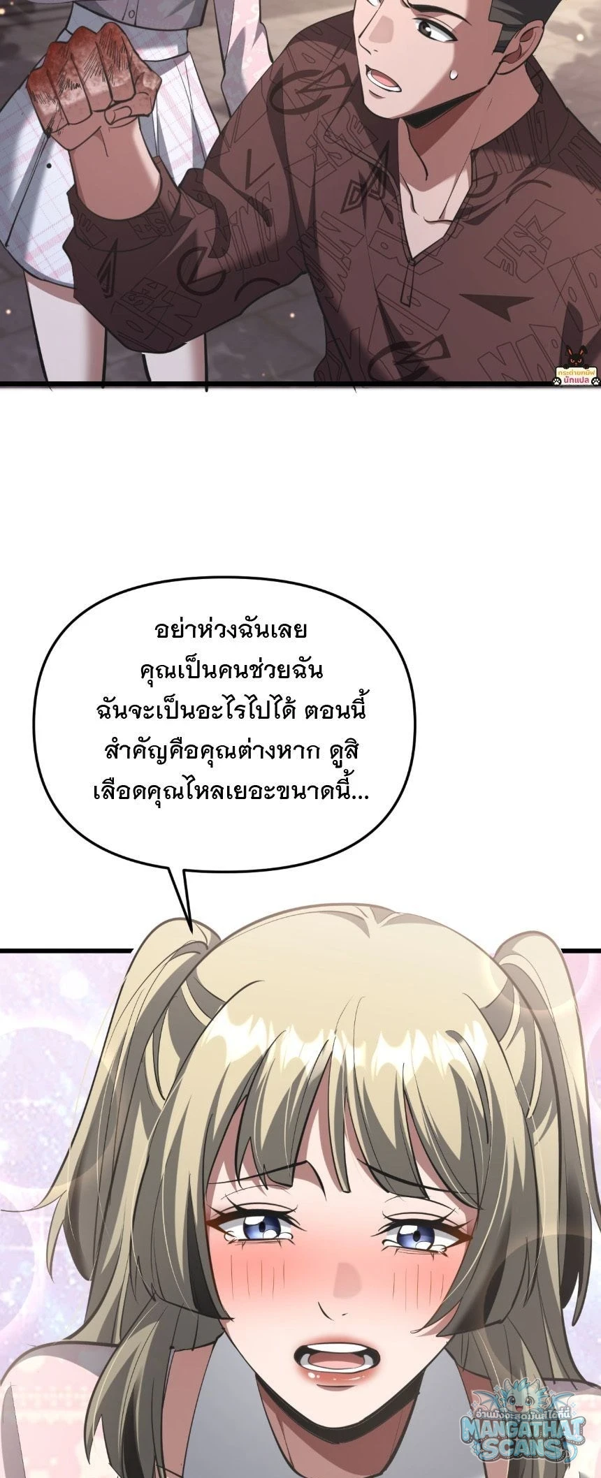 หน้า 53