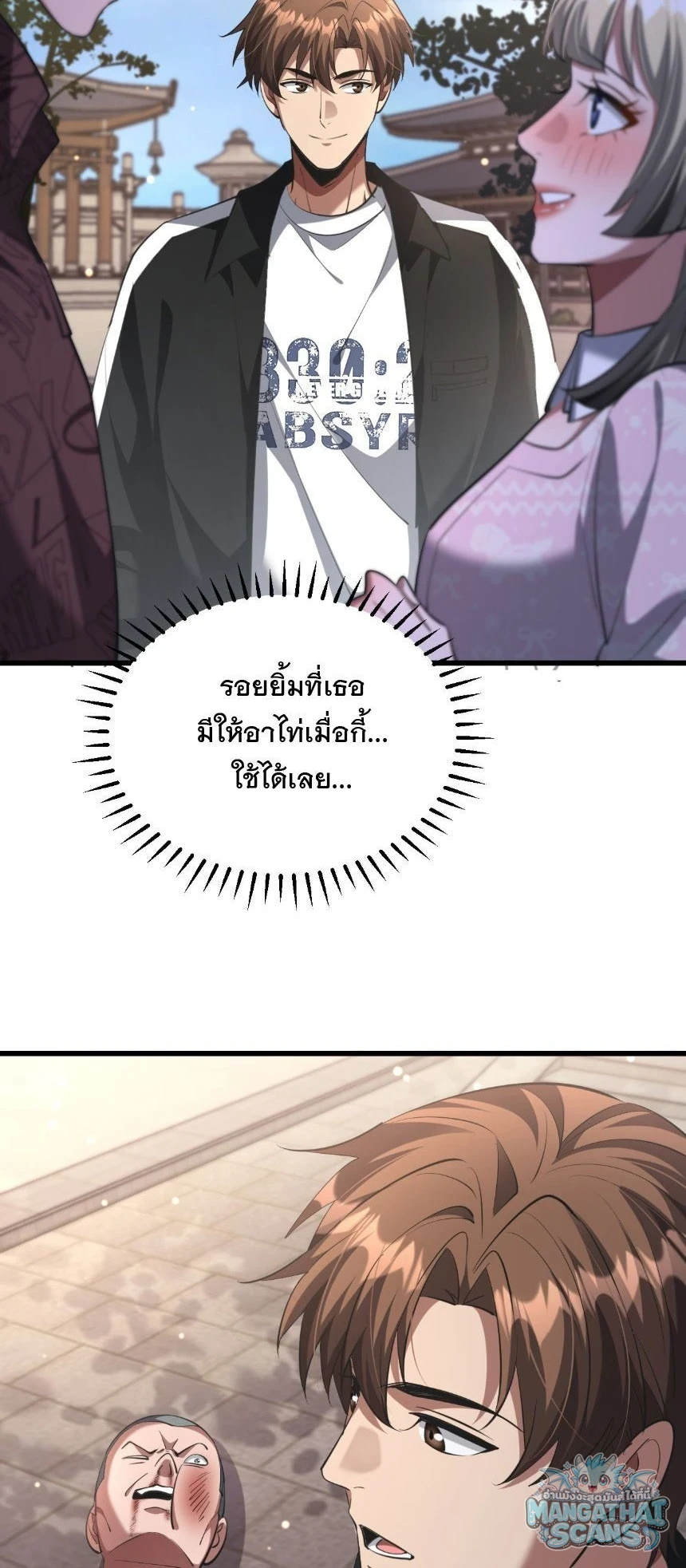 หน้า 56