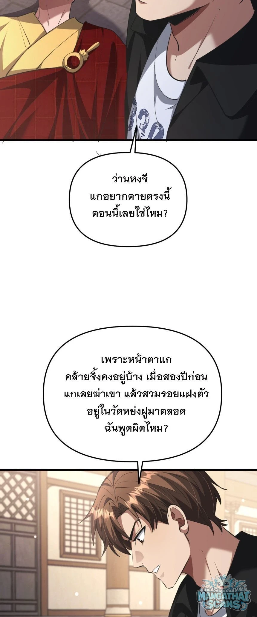 หน้า 57