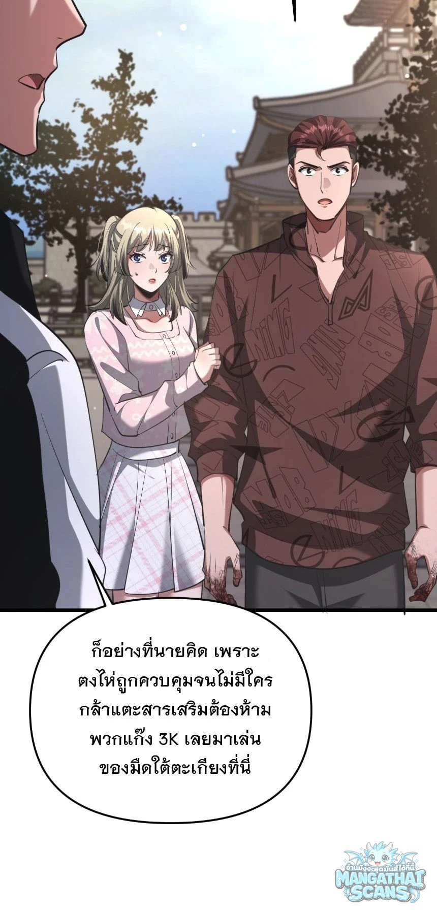 หน้า 59