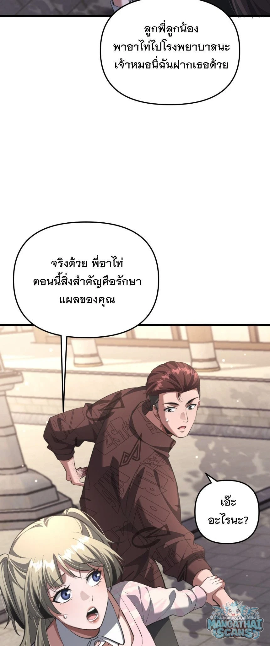 หน้า 62