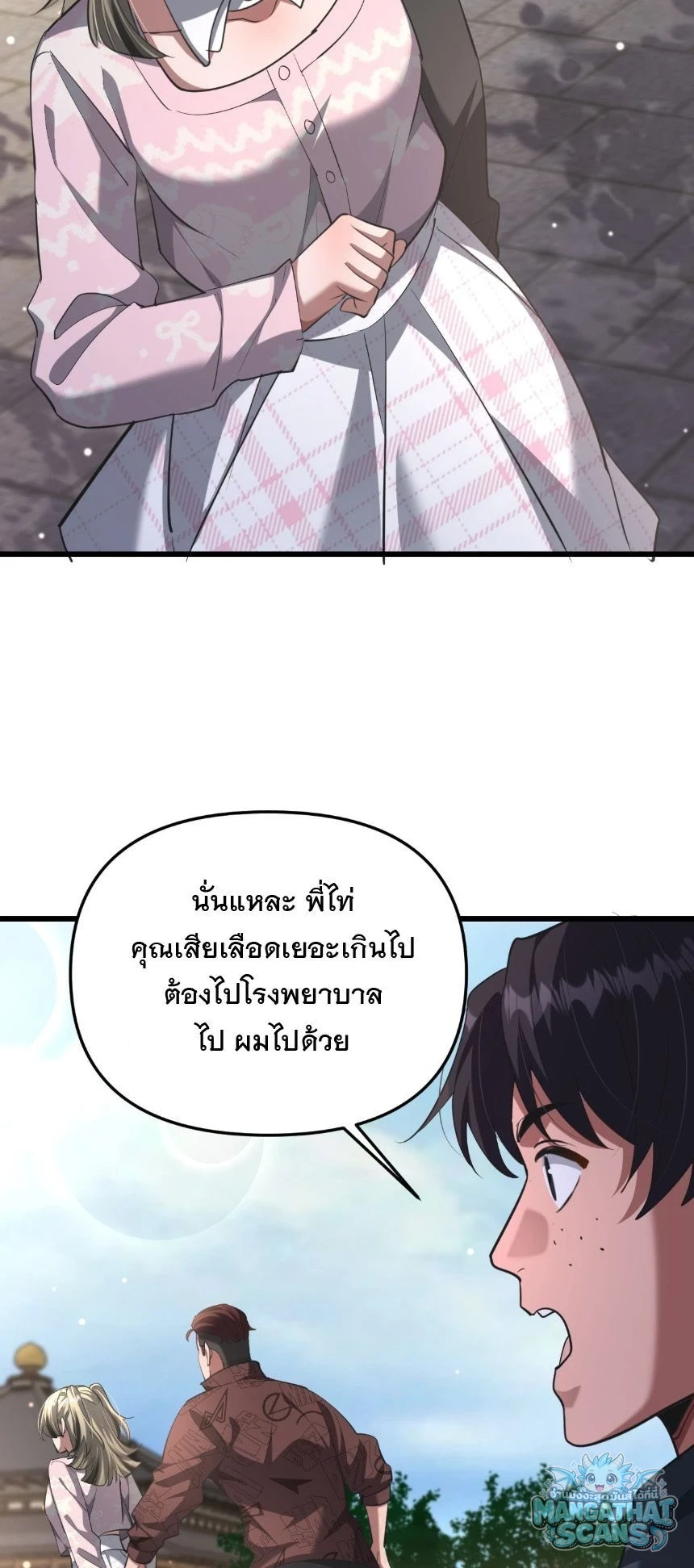 หน้า 63