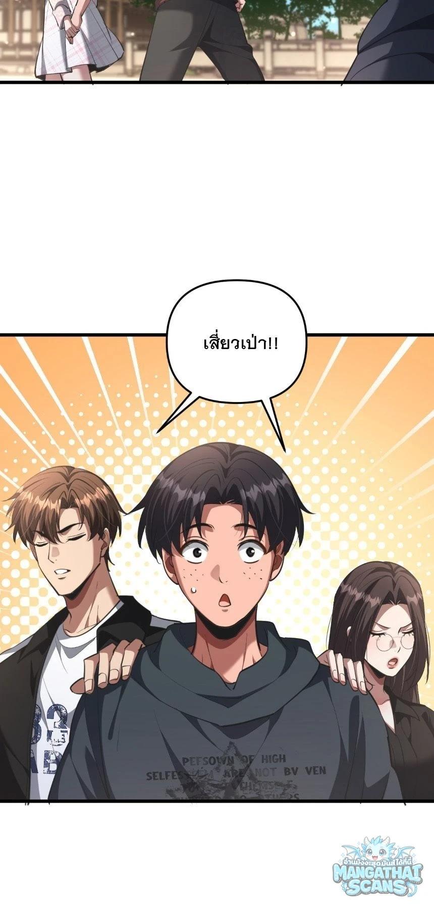หน้า 64
