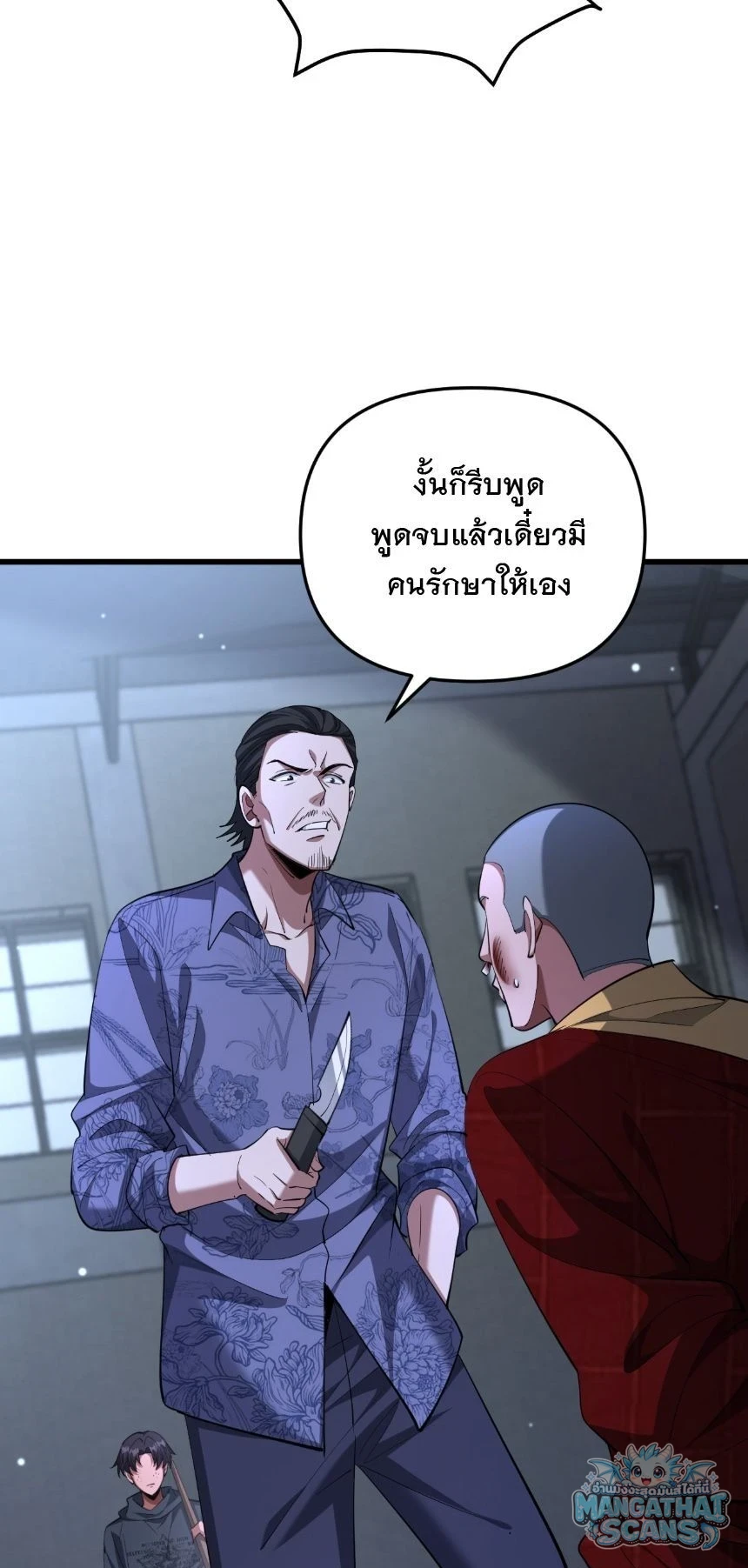 หน้า 25