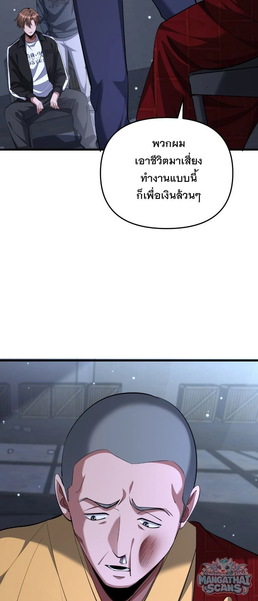 หน้า 26
