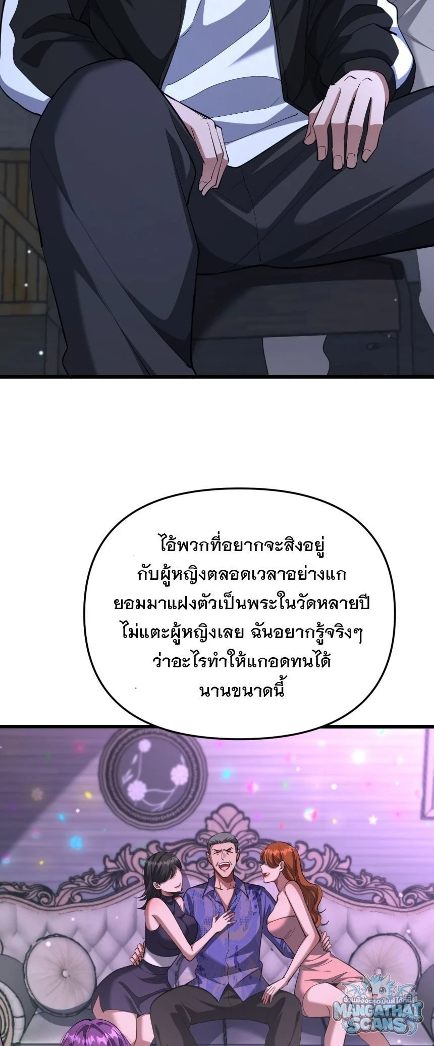 หน้า 31