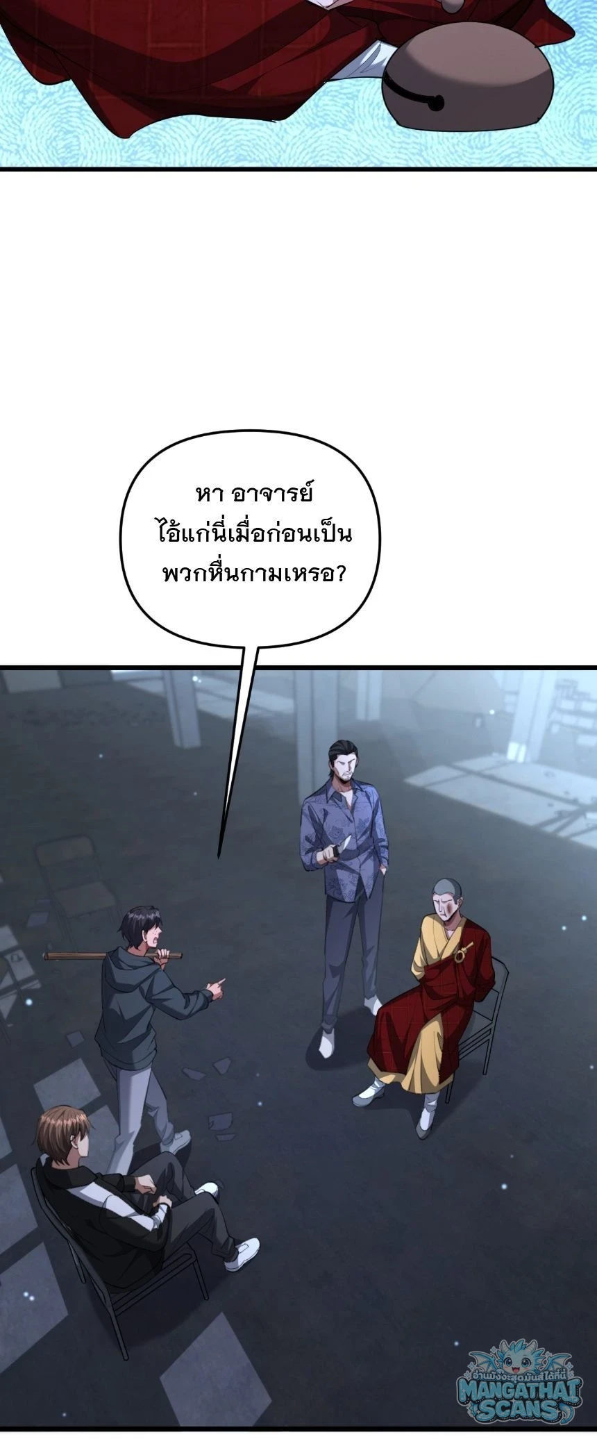 หน้า 33