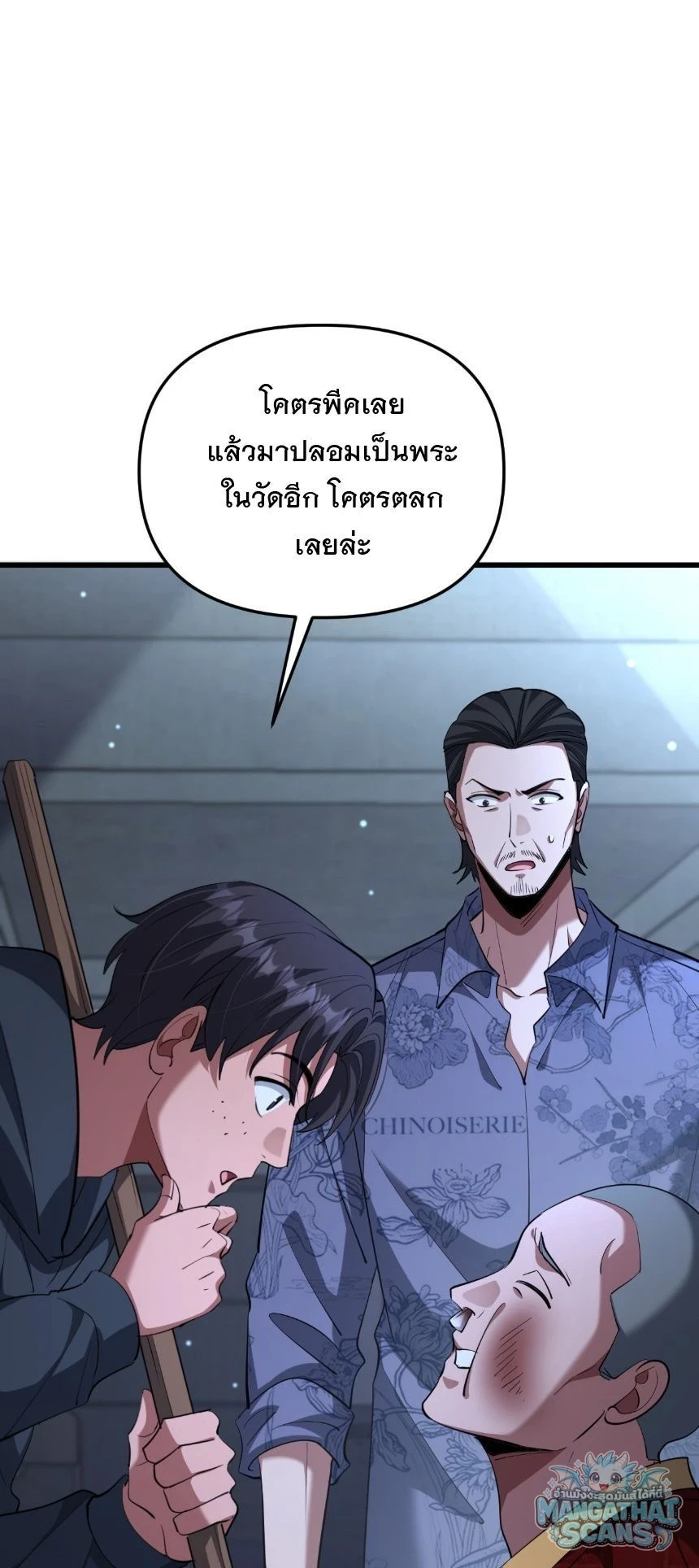 หน้า 34