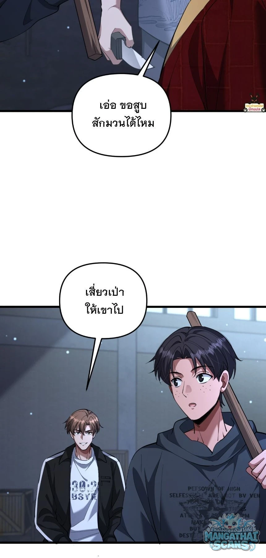 หน้า 35