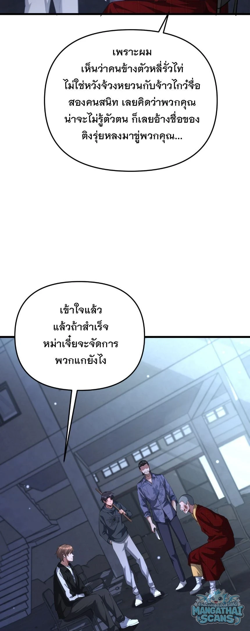 หน้า 45