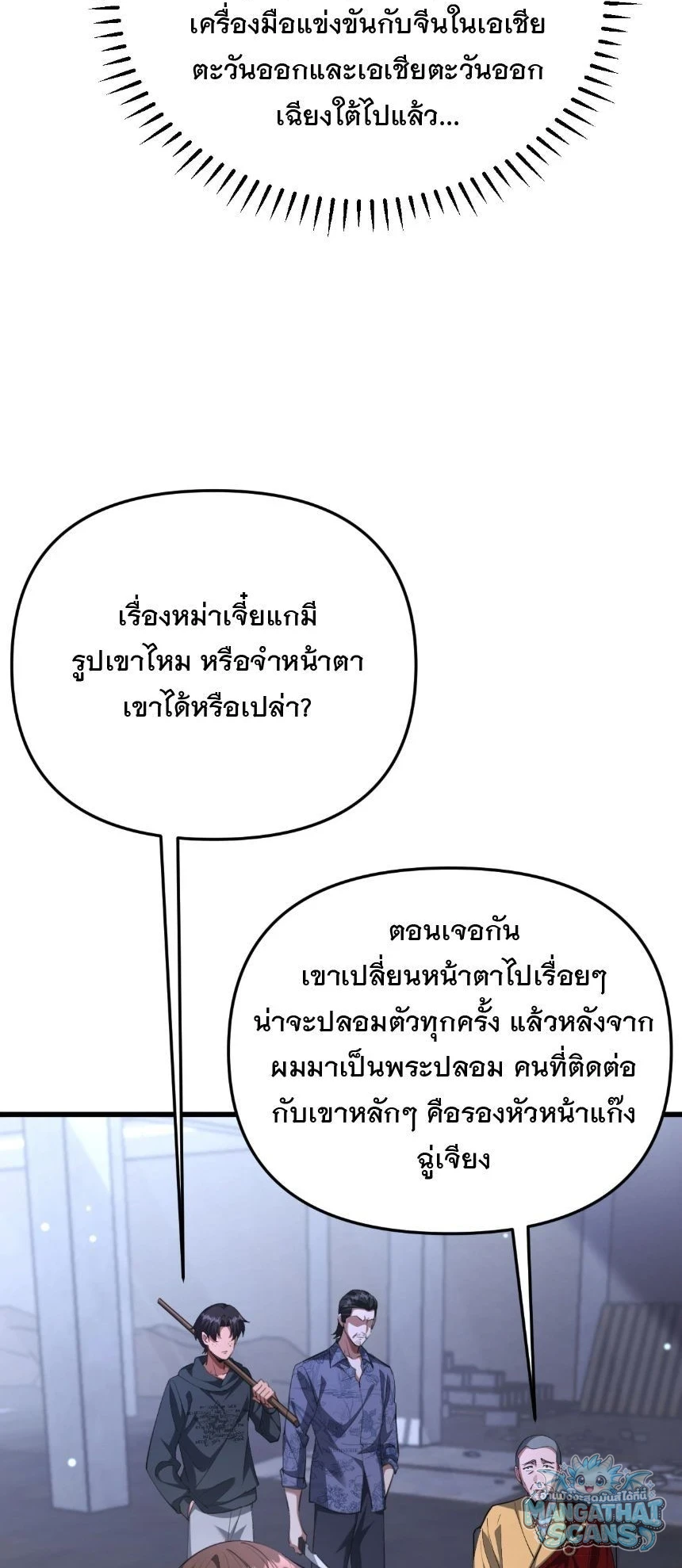 หน้า 51