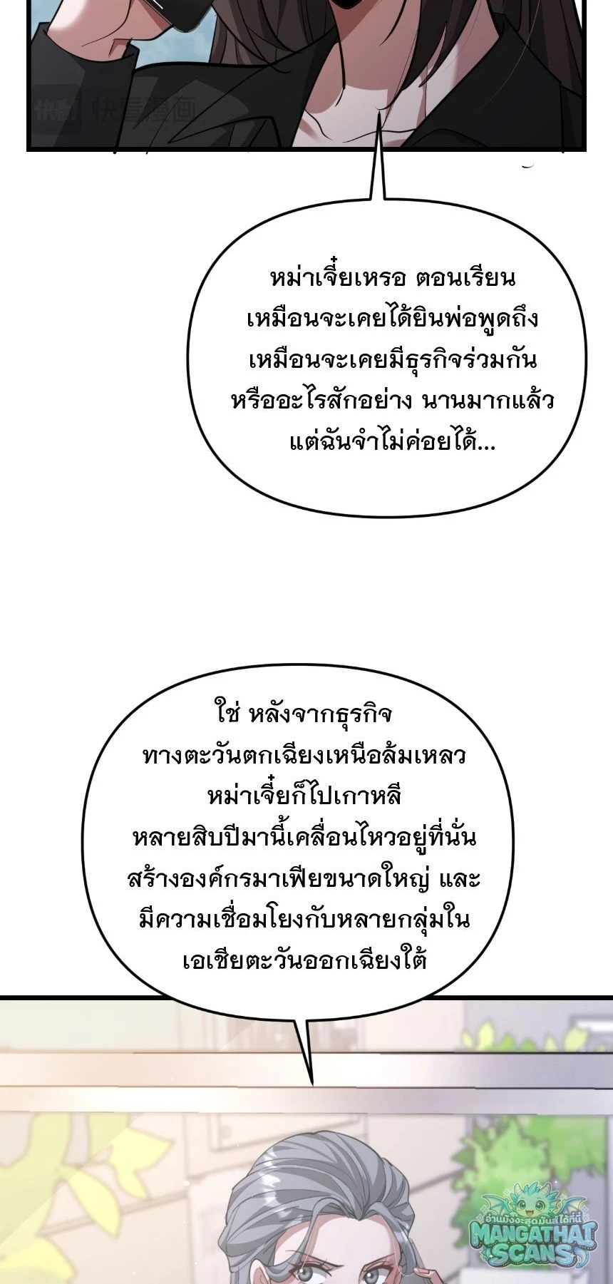 หน้า 65