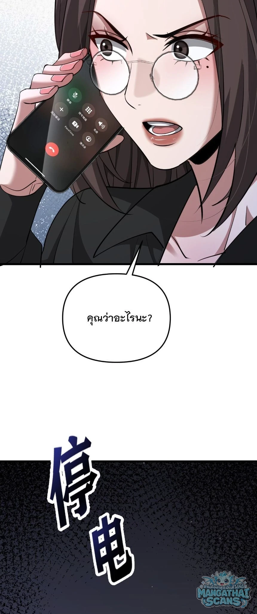 หน้า 69