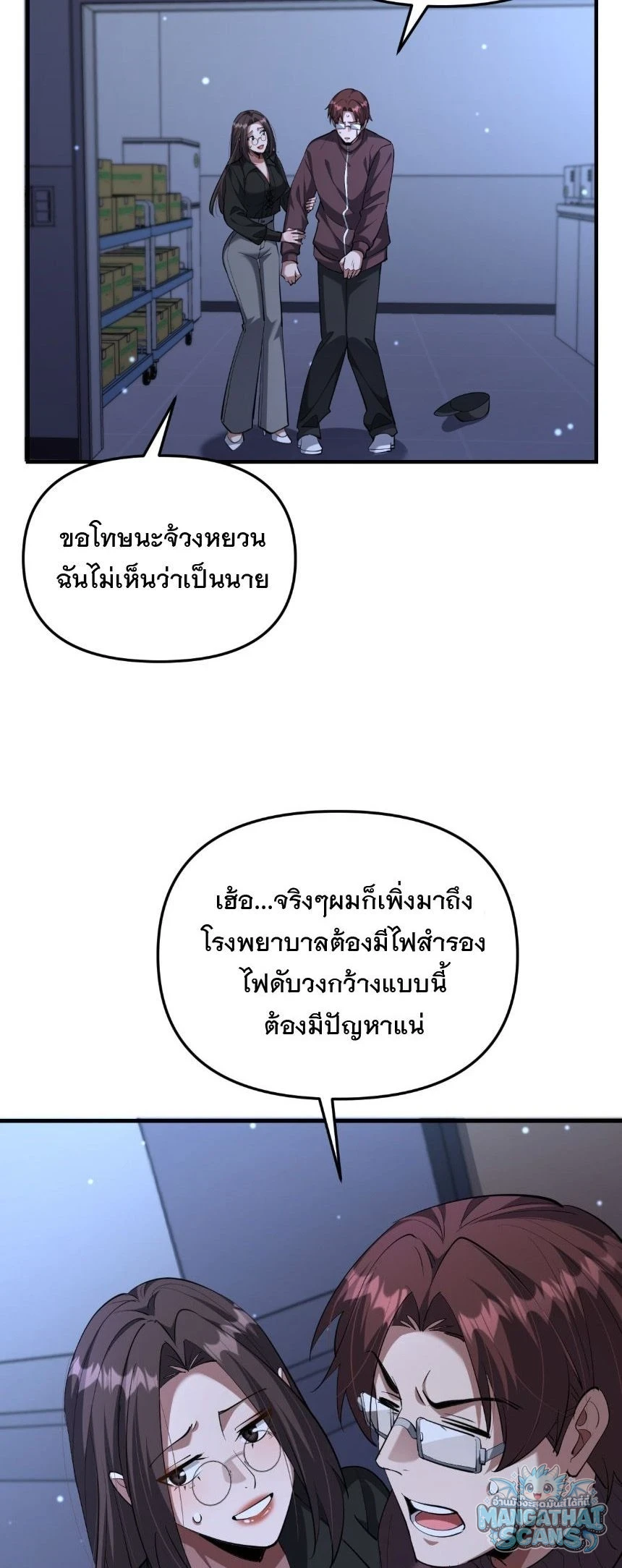หน้า 22