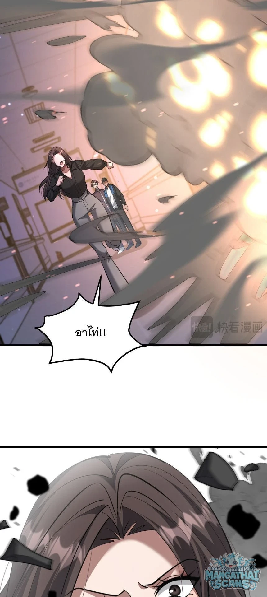 หน้า 38