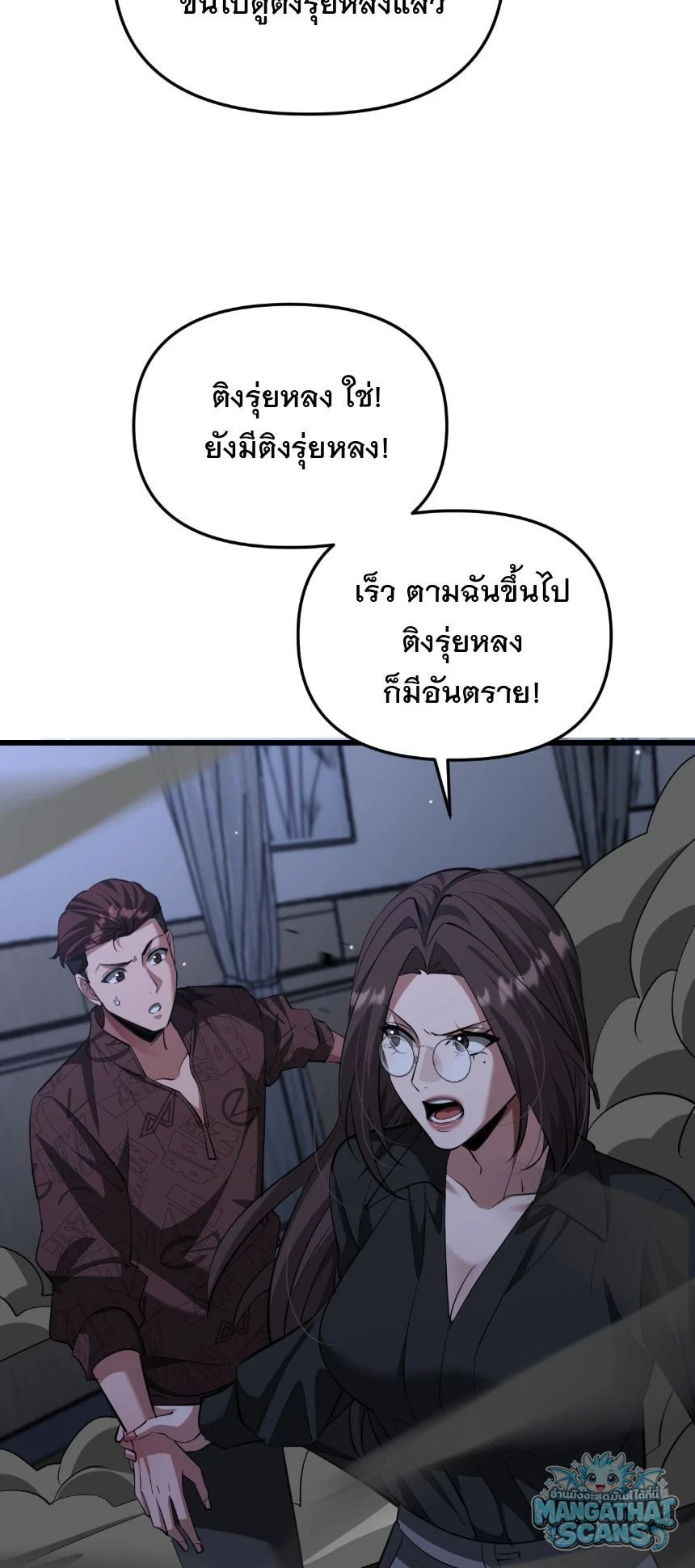 หน้า 48