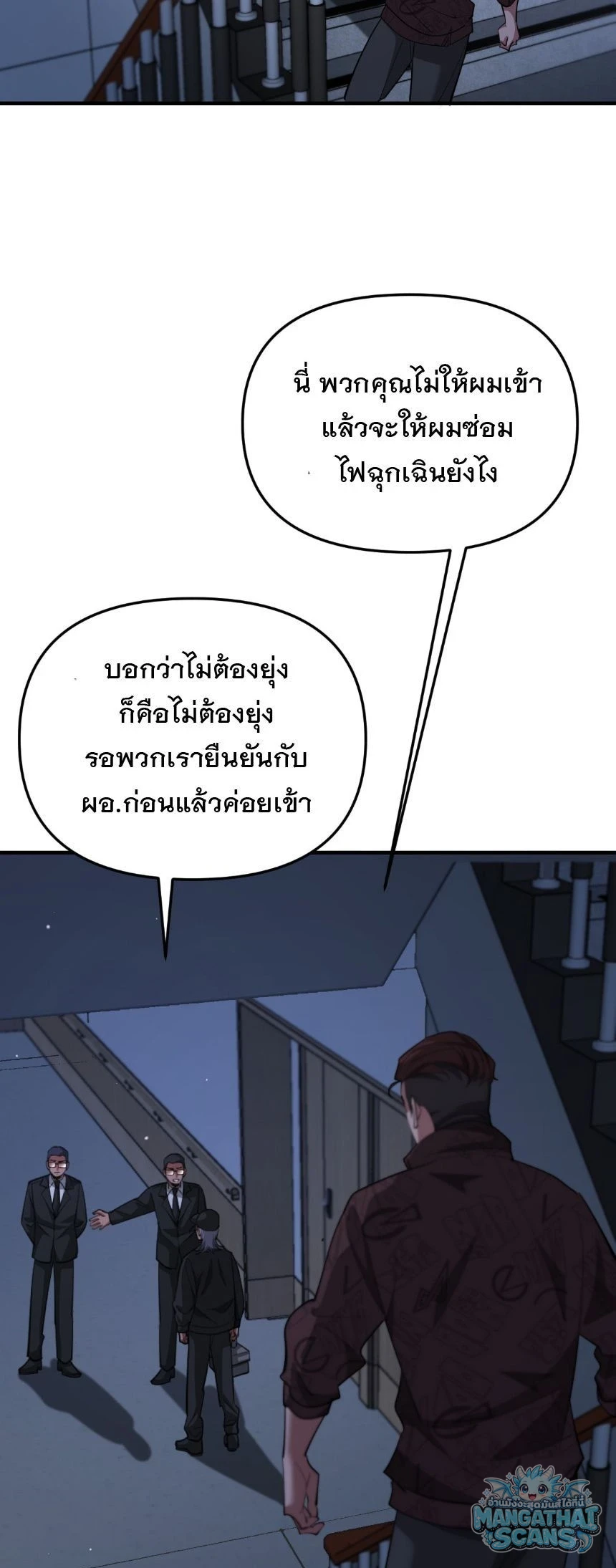หน้า 51