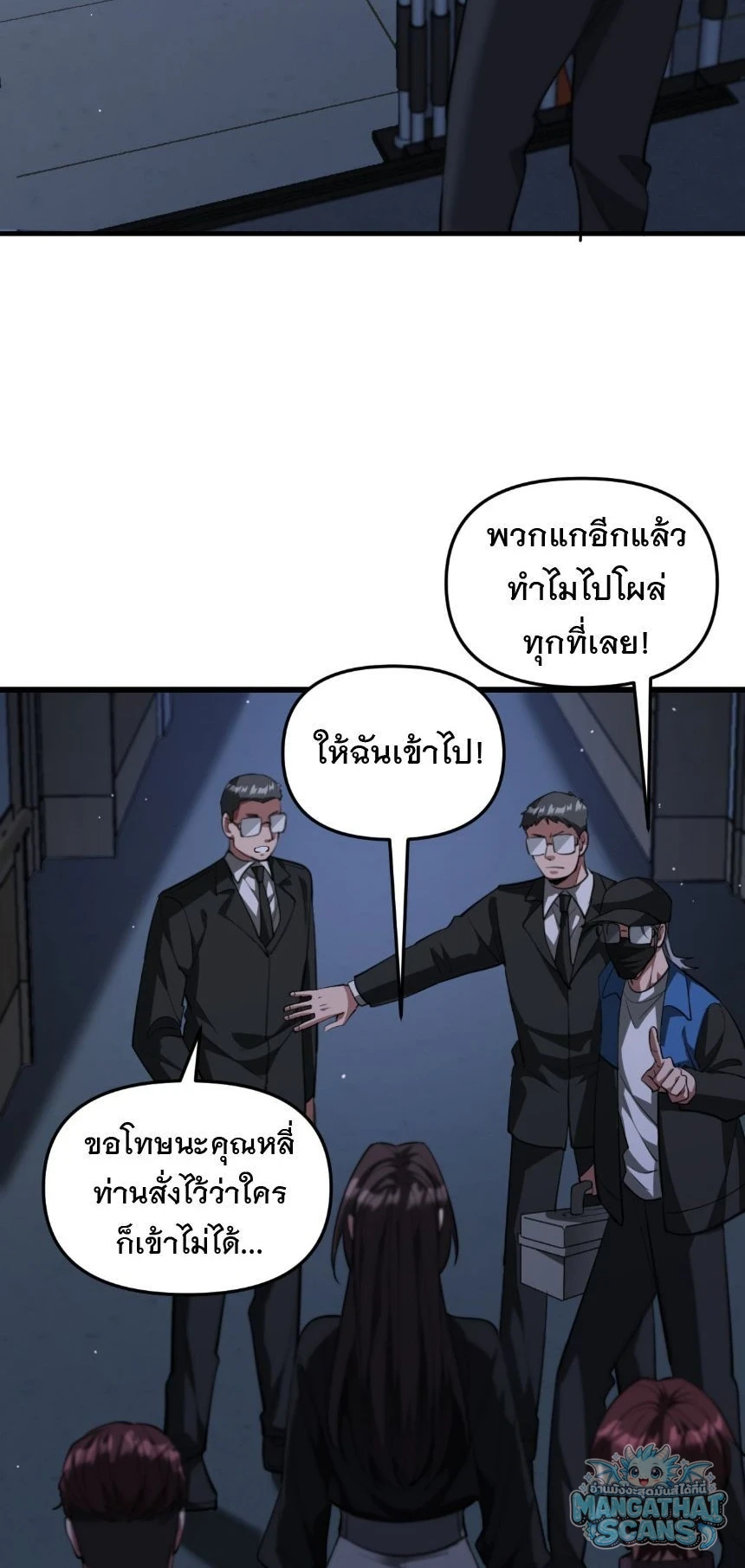 หน้า 52