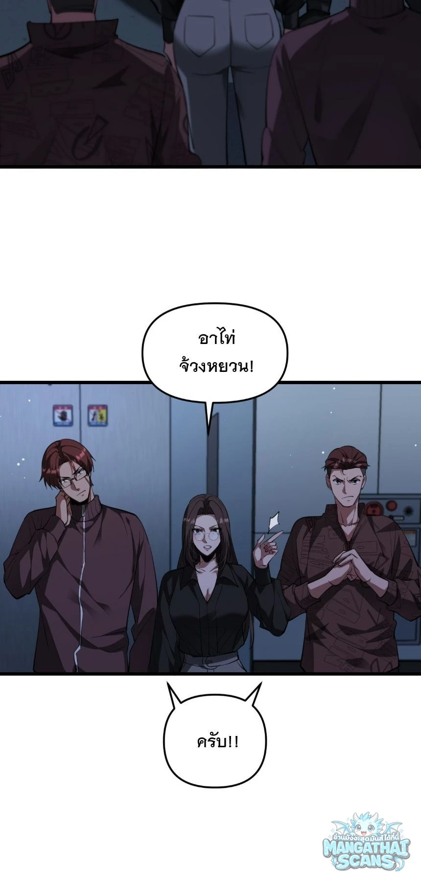 หน้า 53