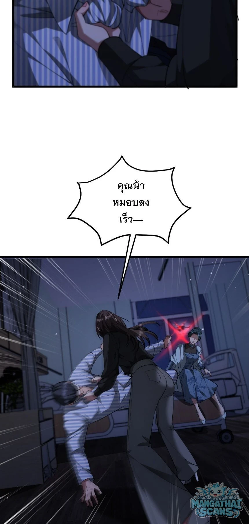 หน้า 57