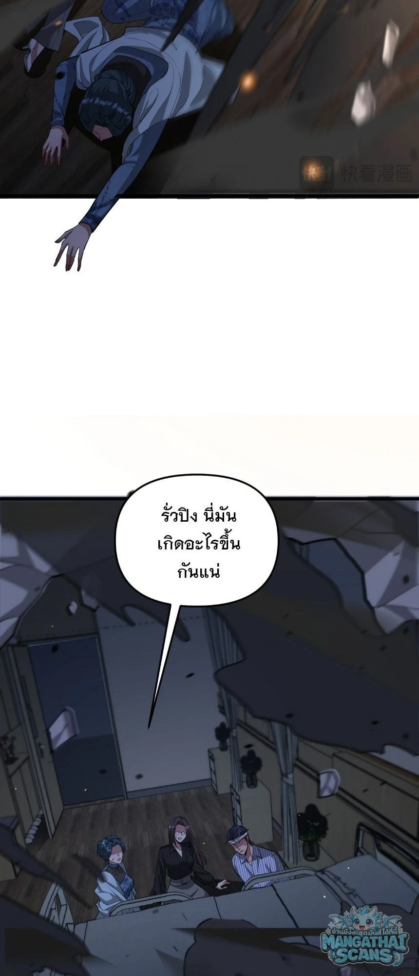 หน้า 59