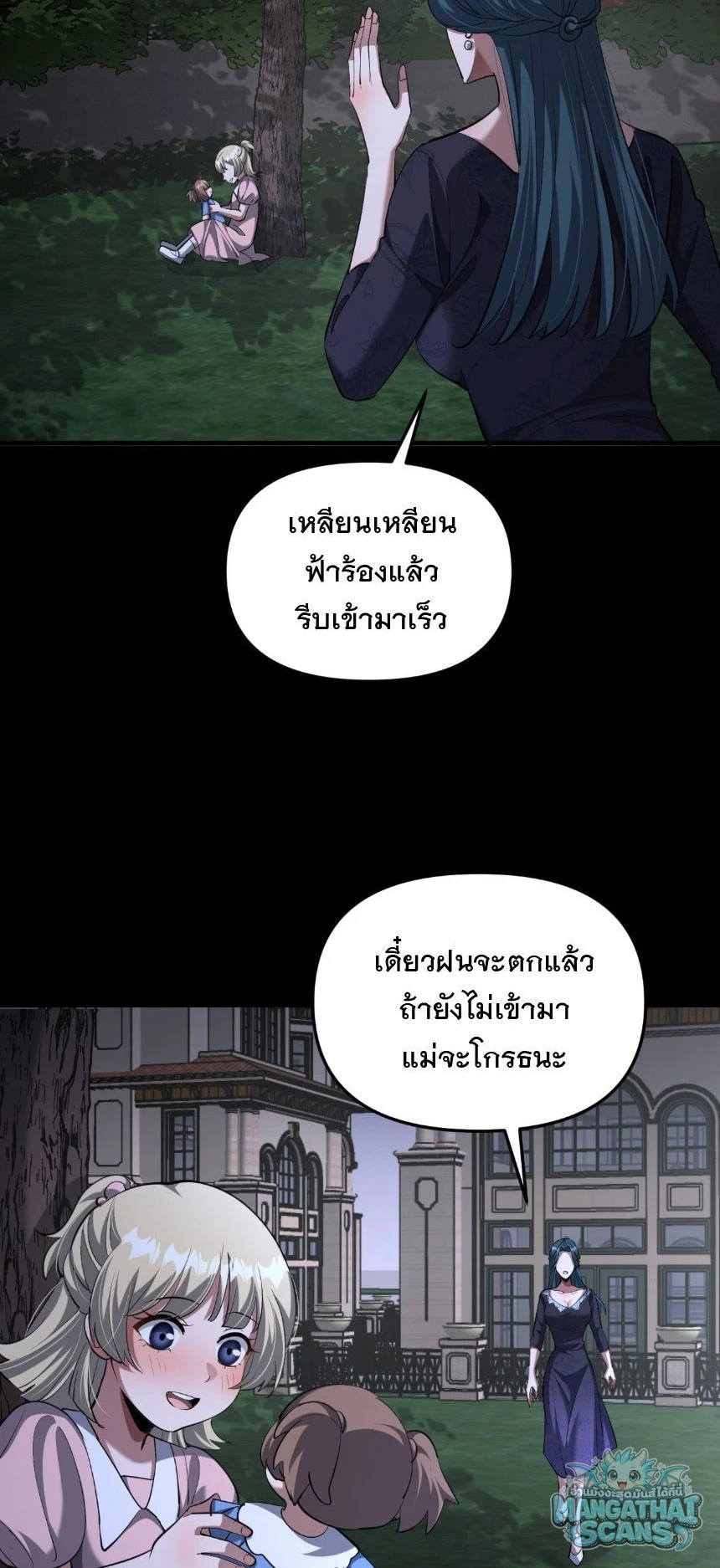 หน้า 27