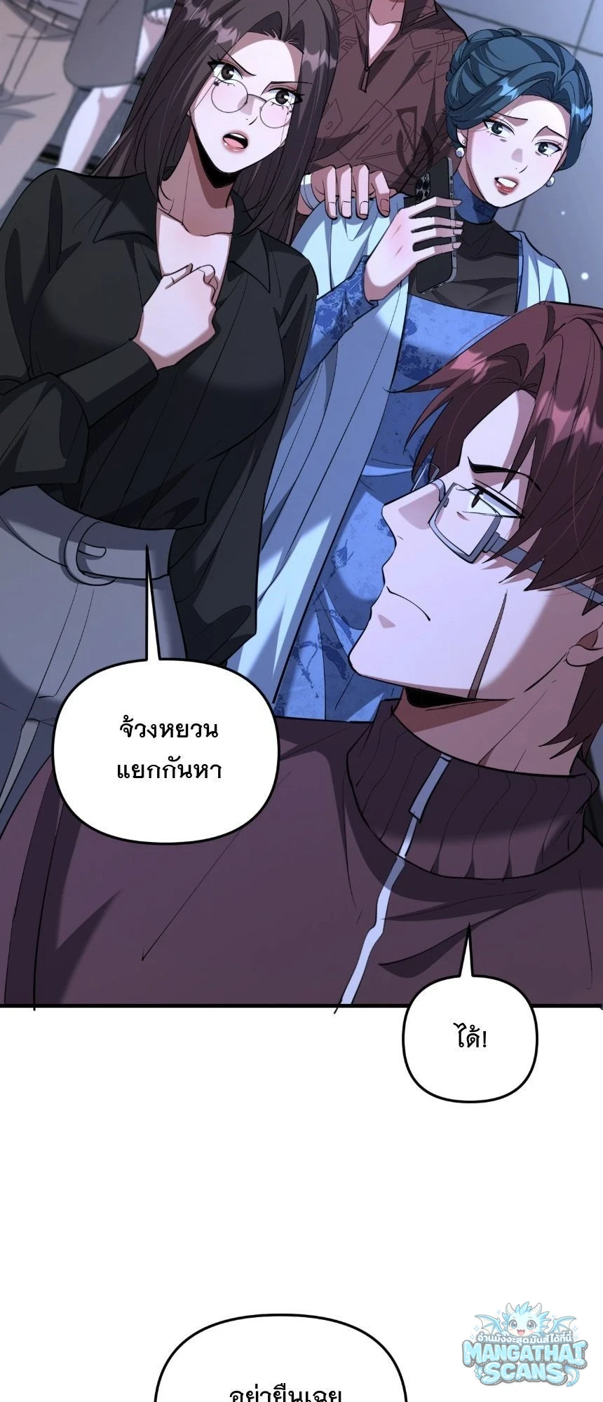 หน้า 35