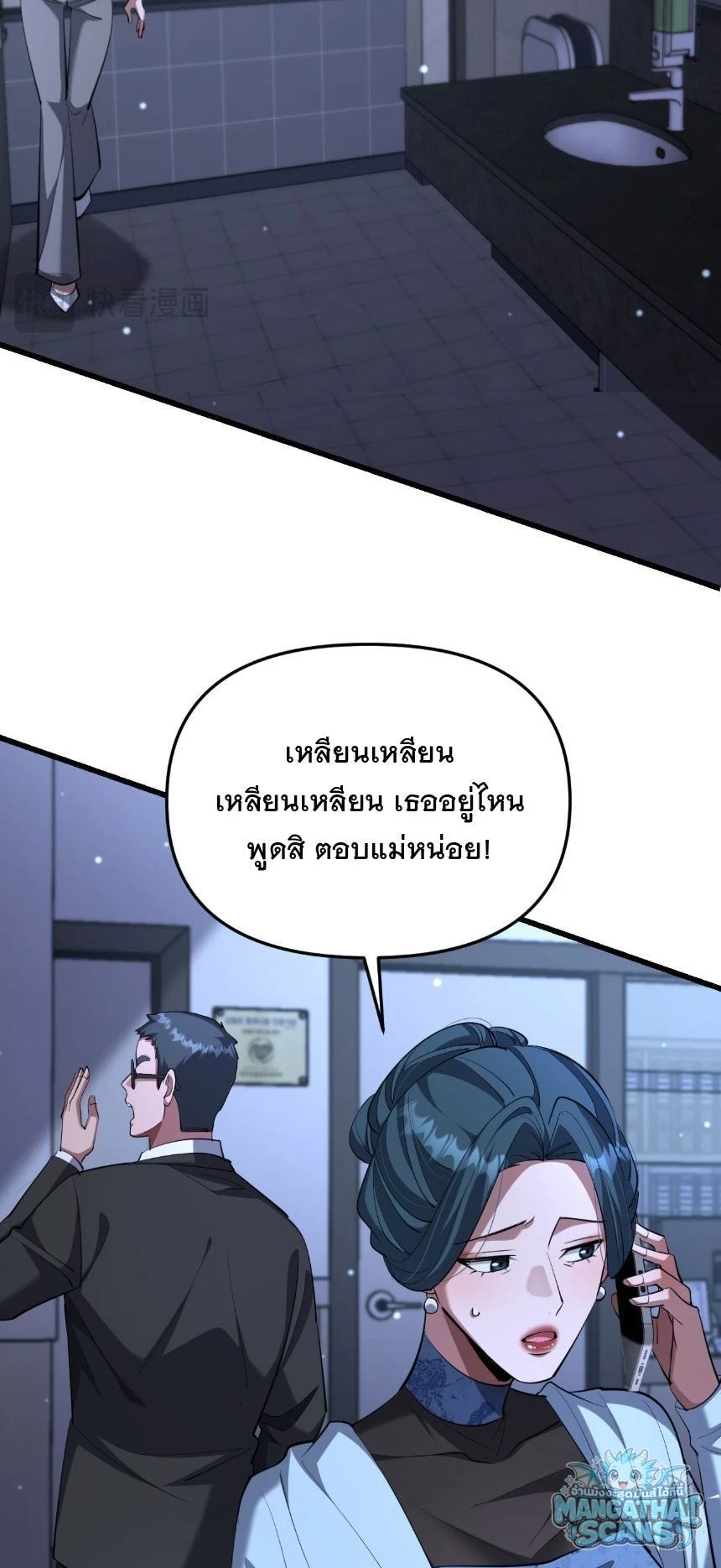 หน้า 40