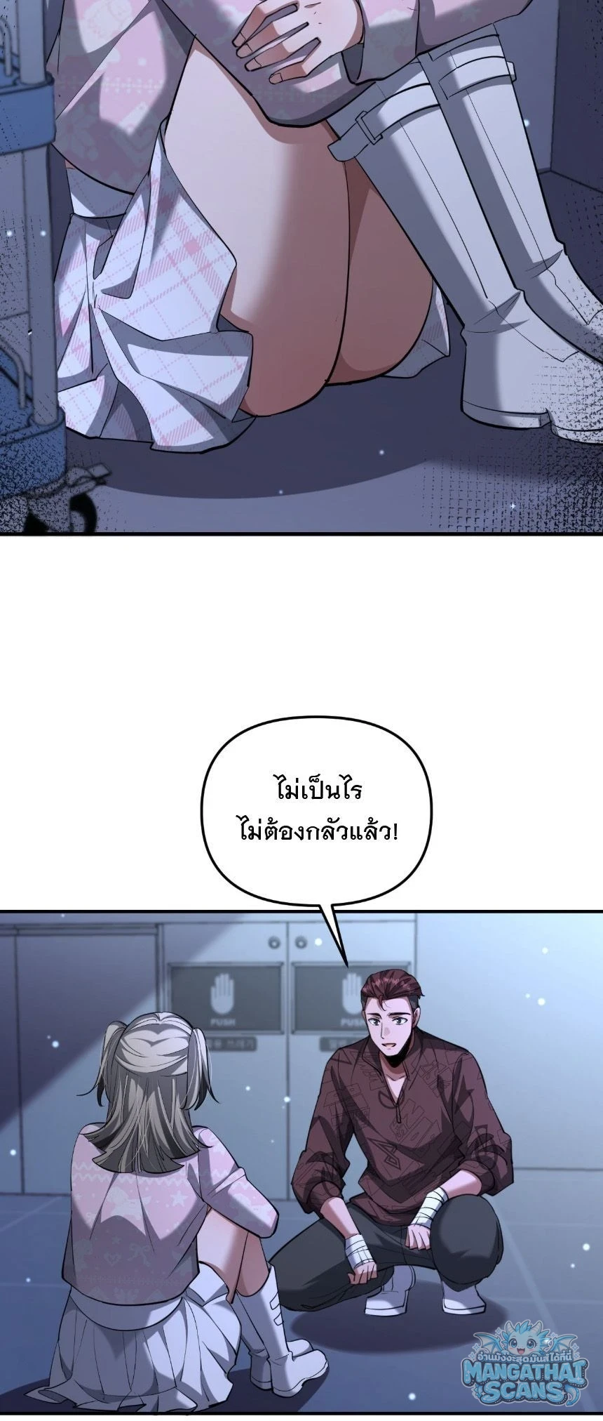 หน้า 46