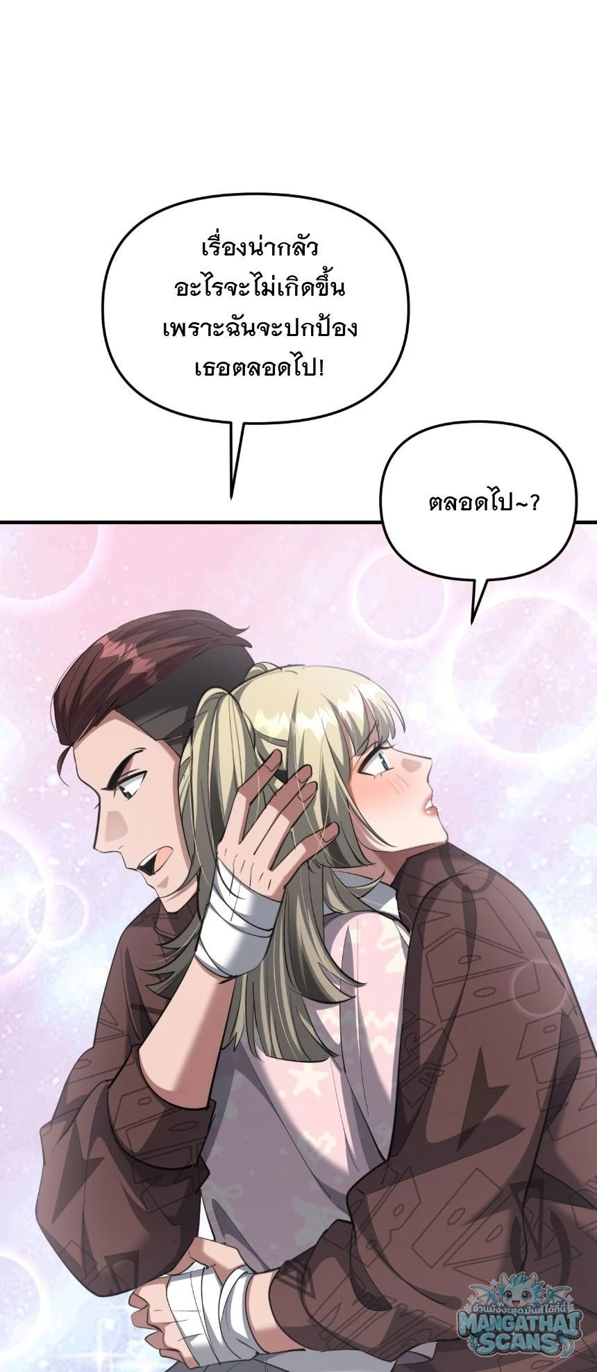 หน้า 47