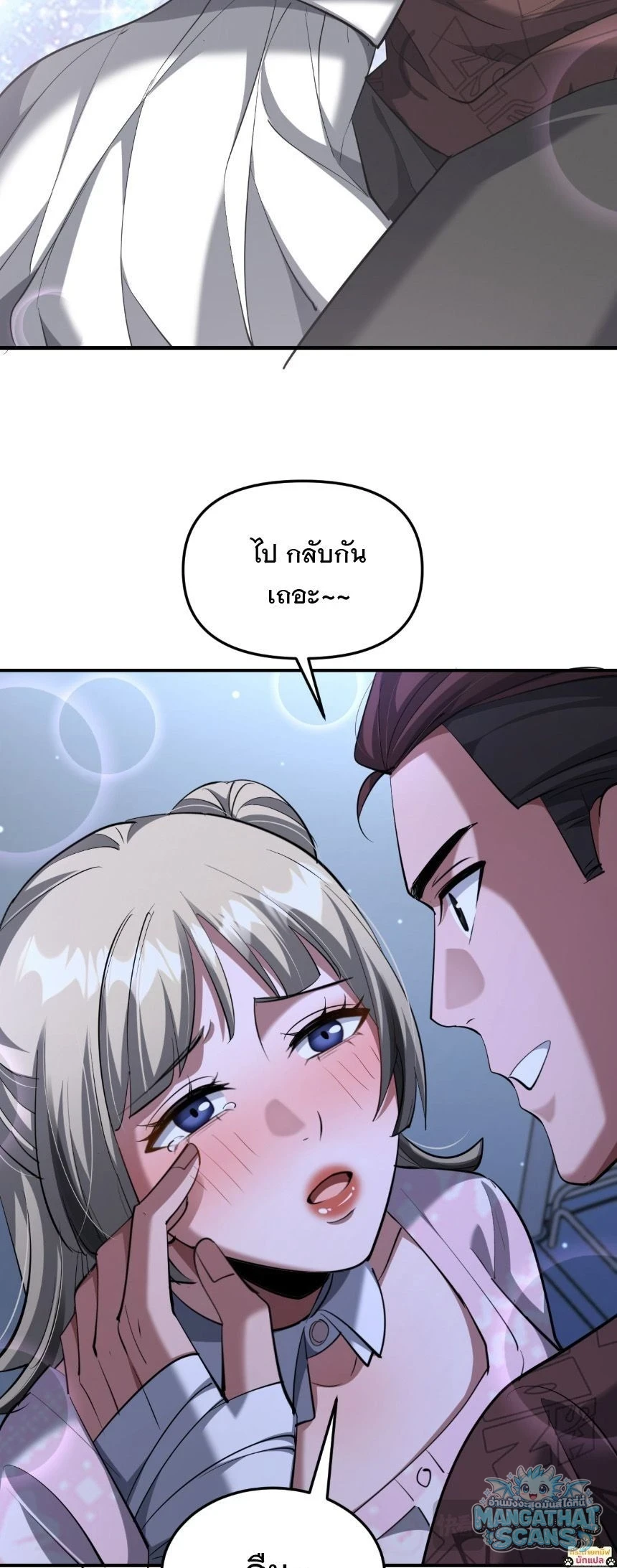หน้า 48
