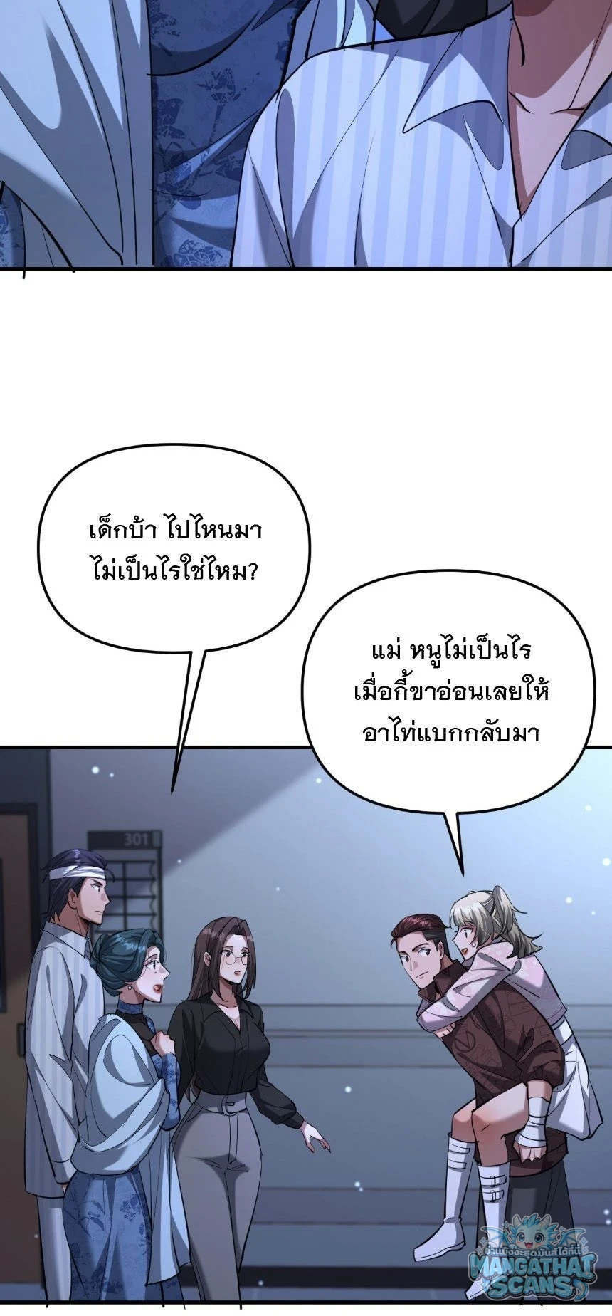 หน้า 50