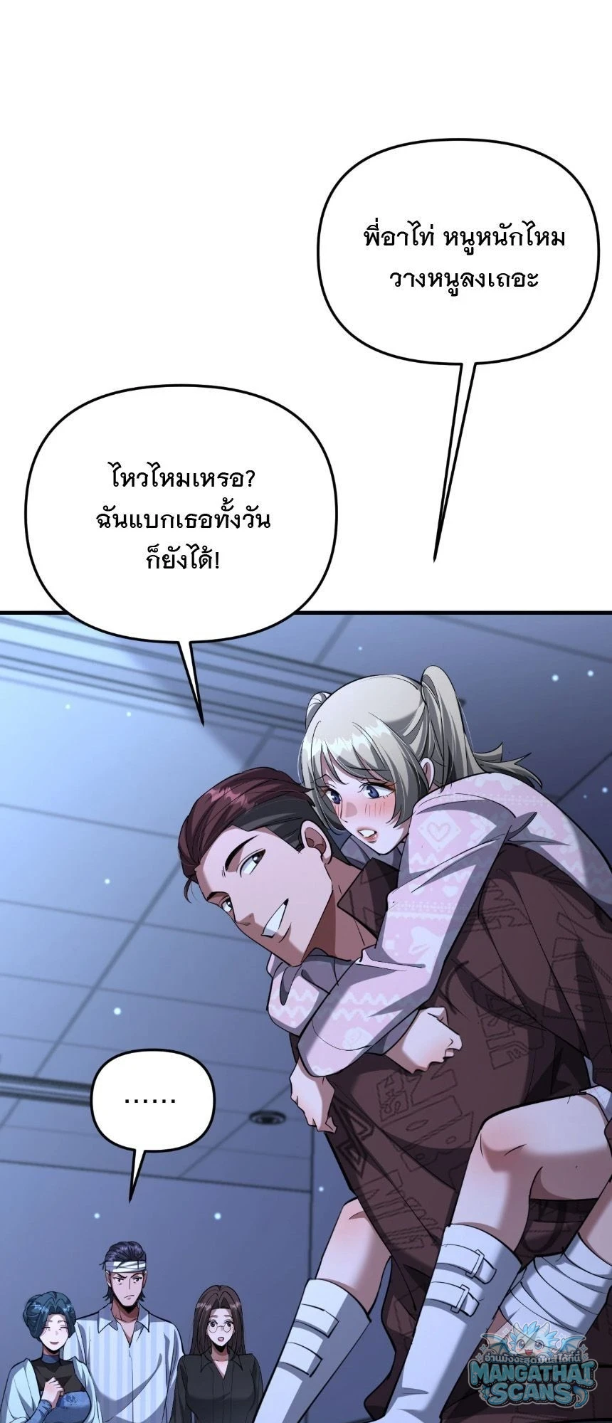 หน้า 51