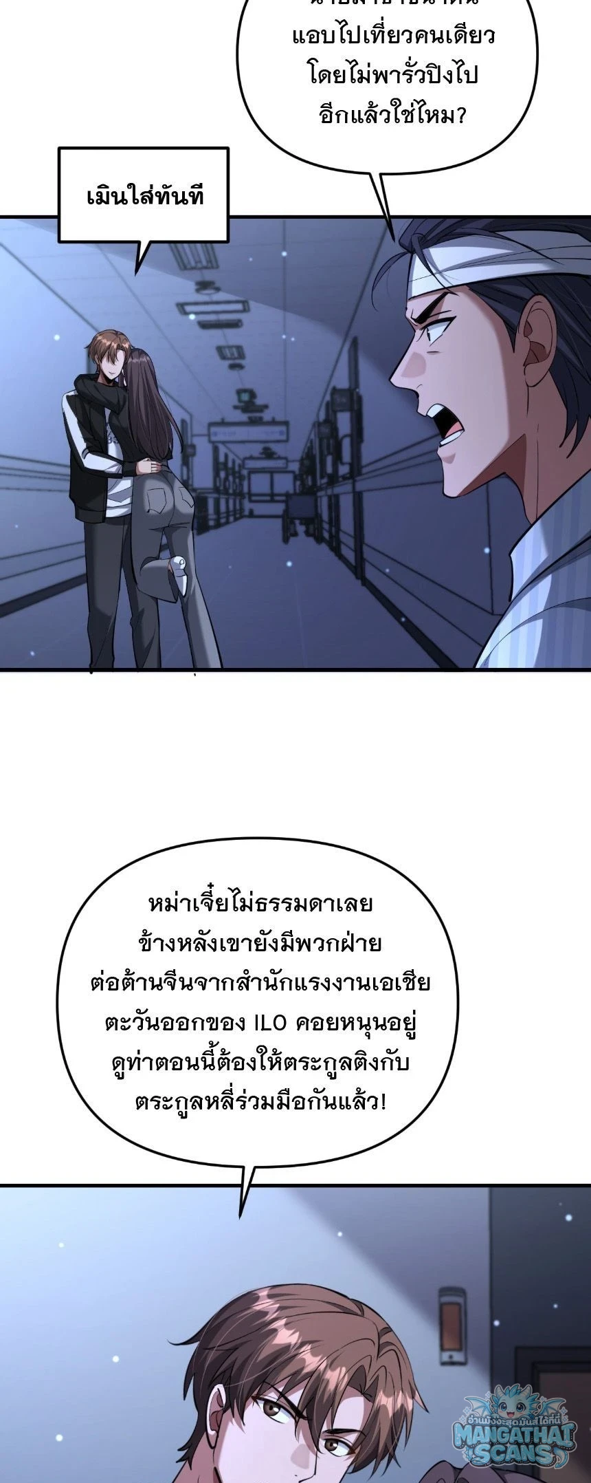 หน้า 56