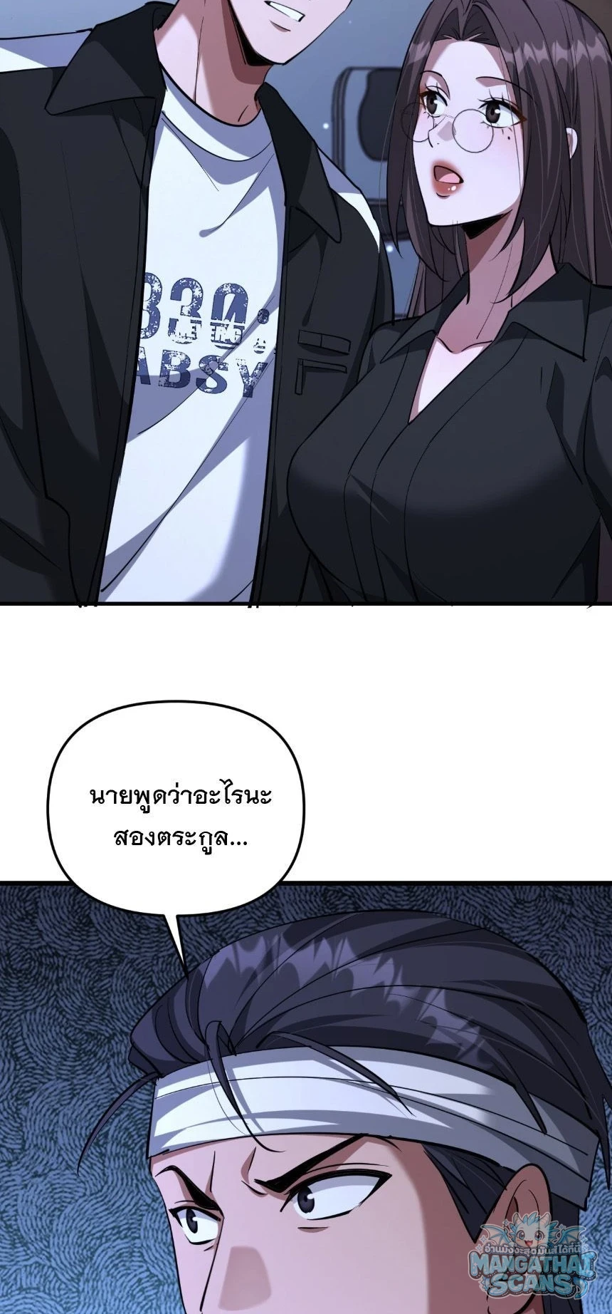 หน้า 57