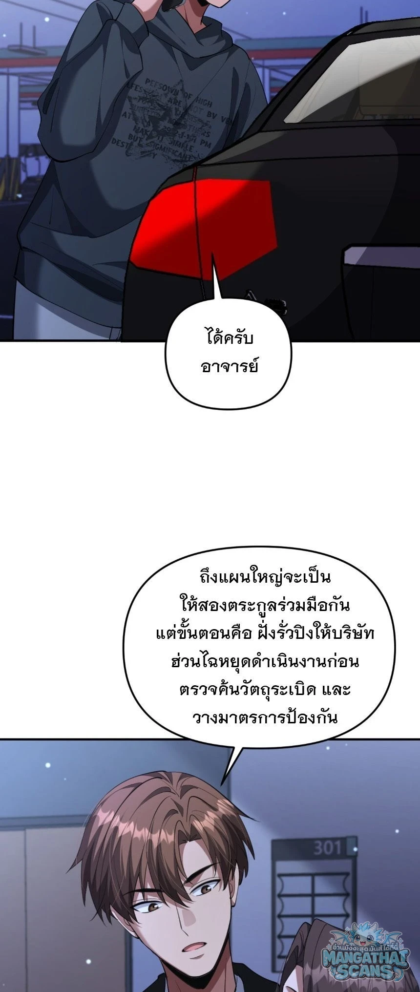 หน้า 7