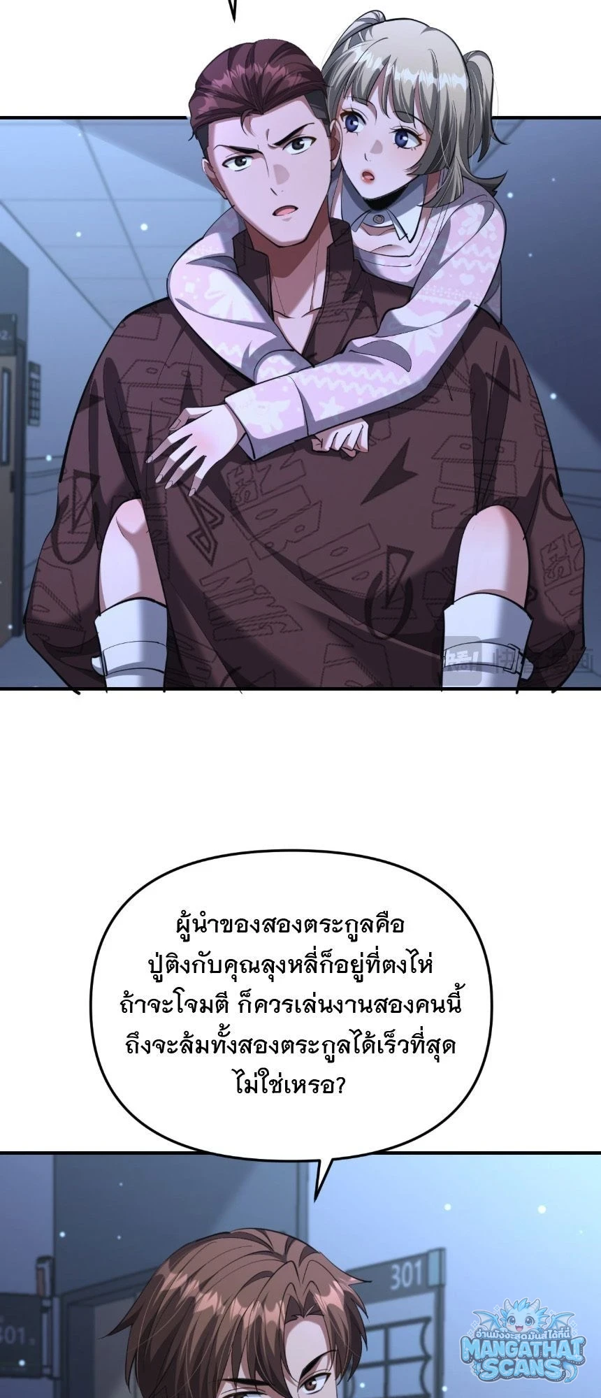 หน้า 13