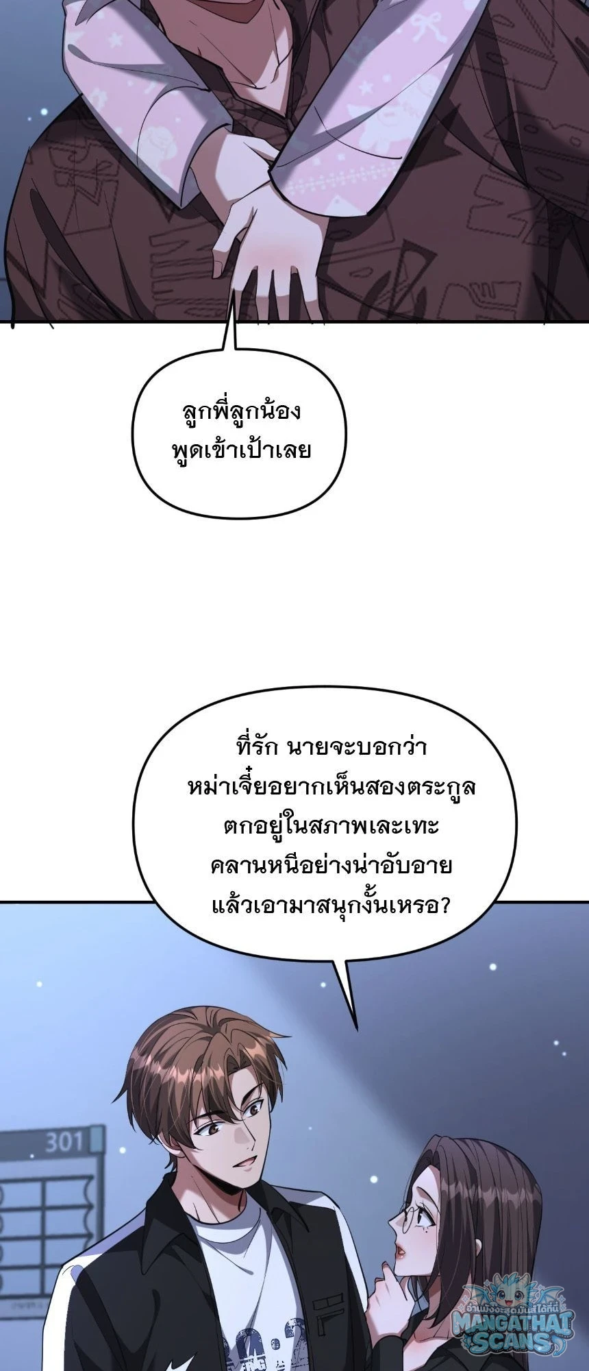 หน้า 19