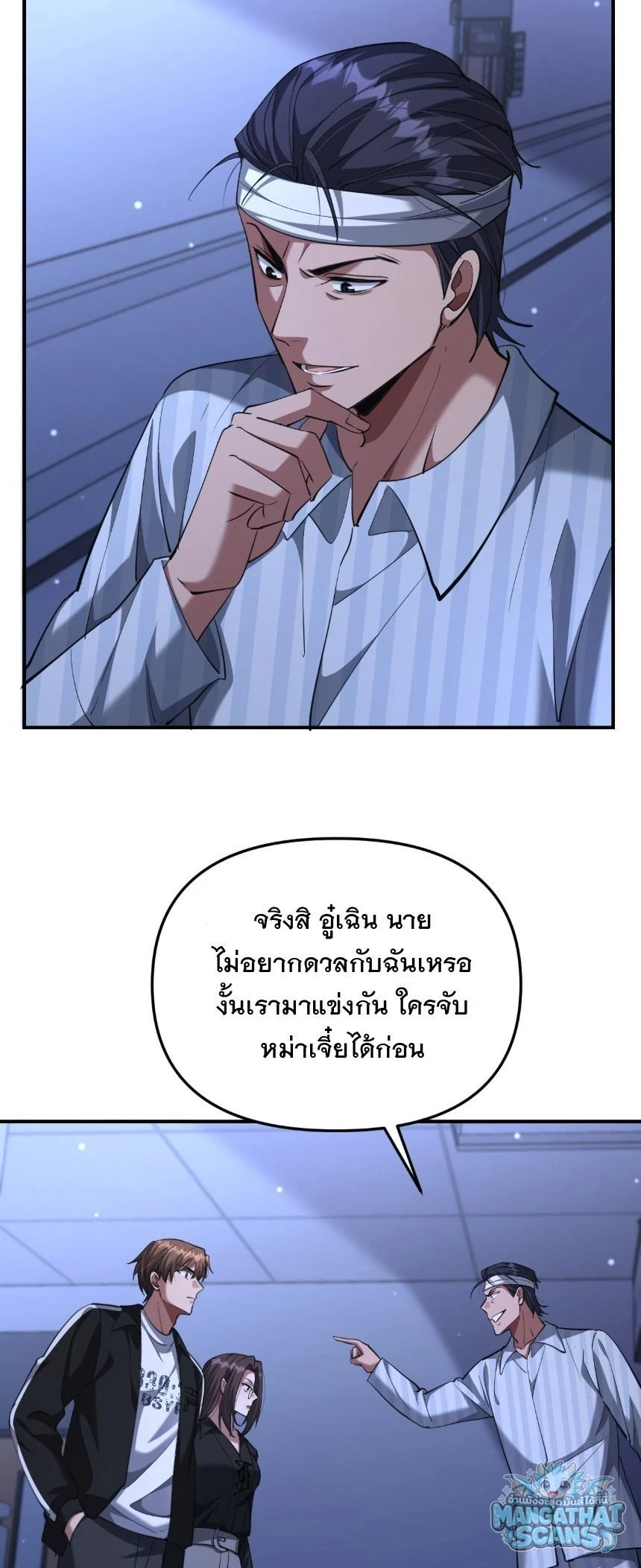 หน้า 26