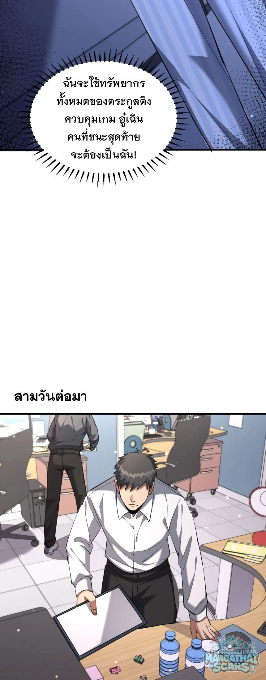 หน้า 31