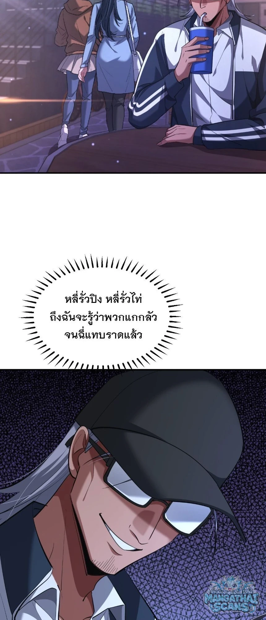 หน้า 37