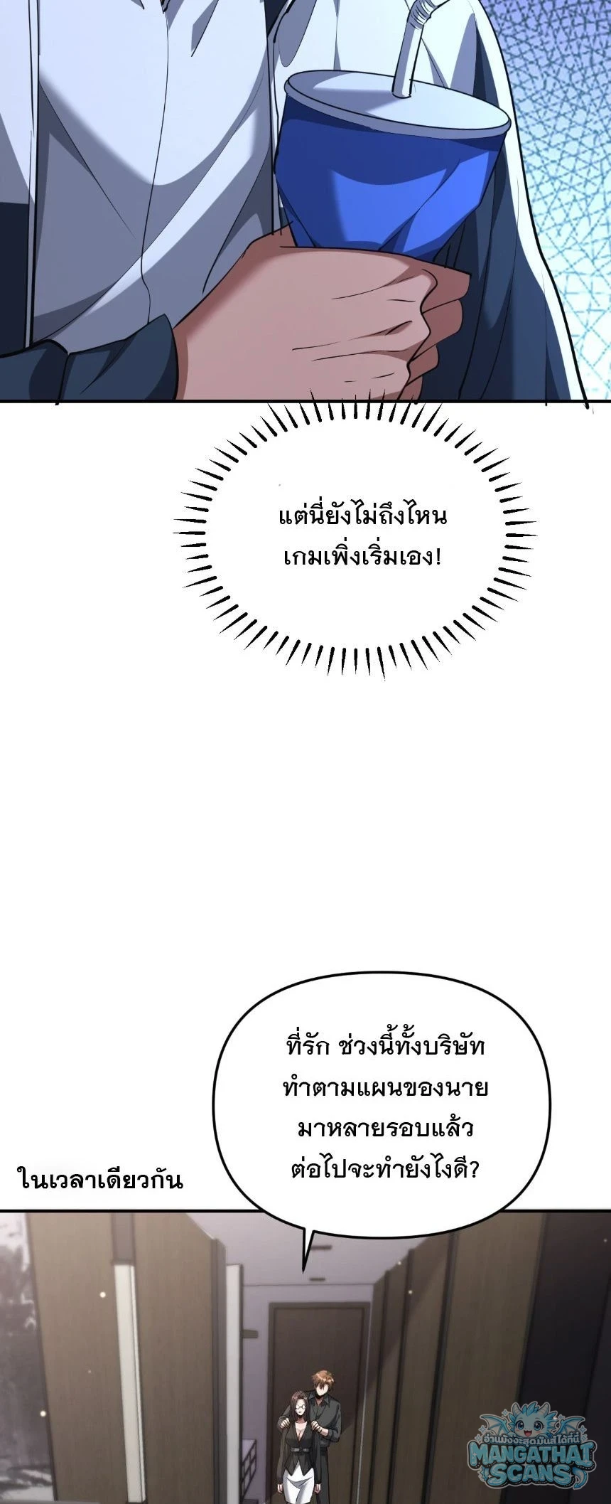 หน้า 39