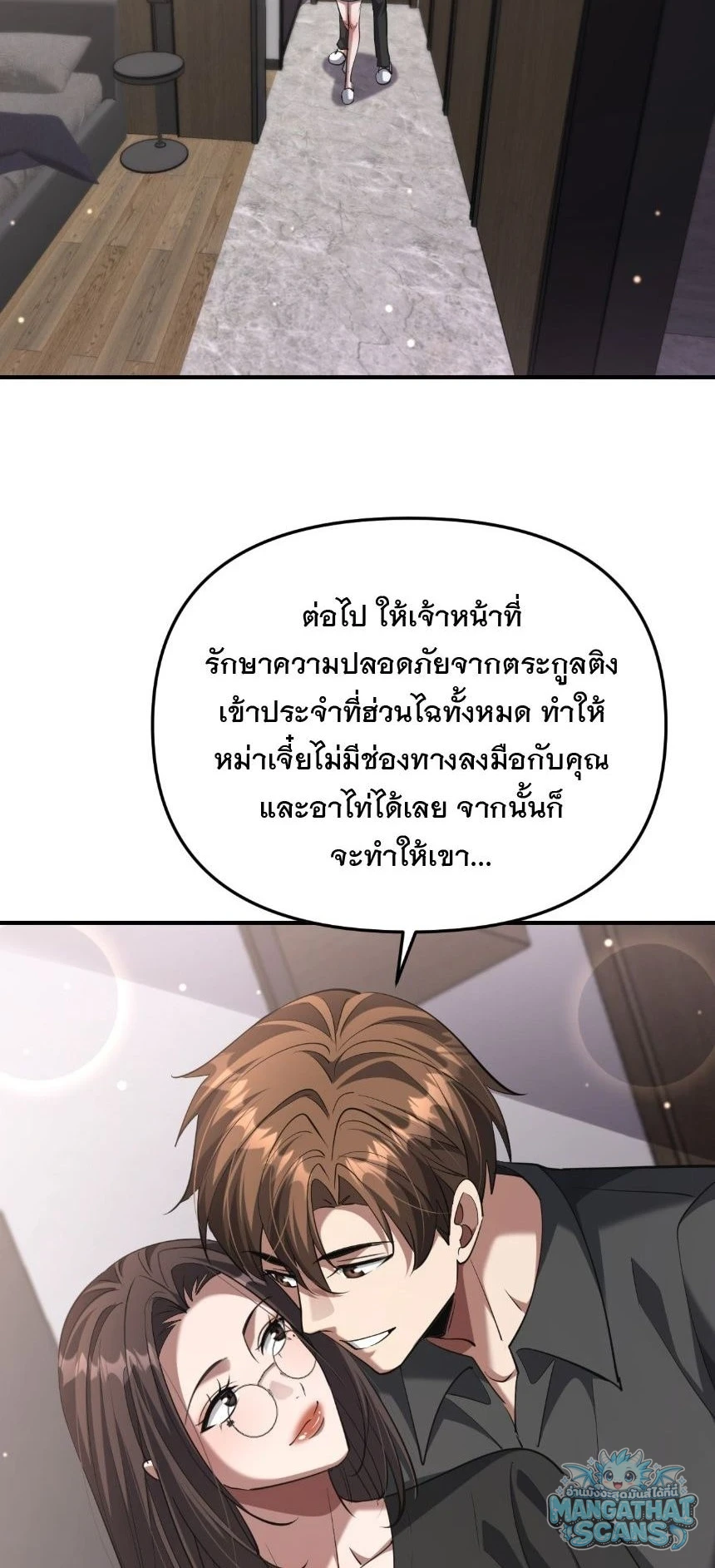 หน้า 40