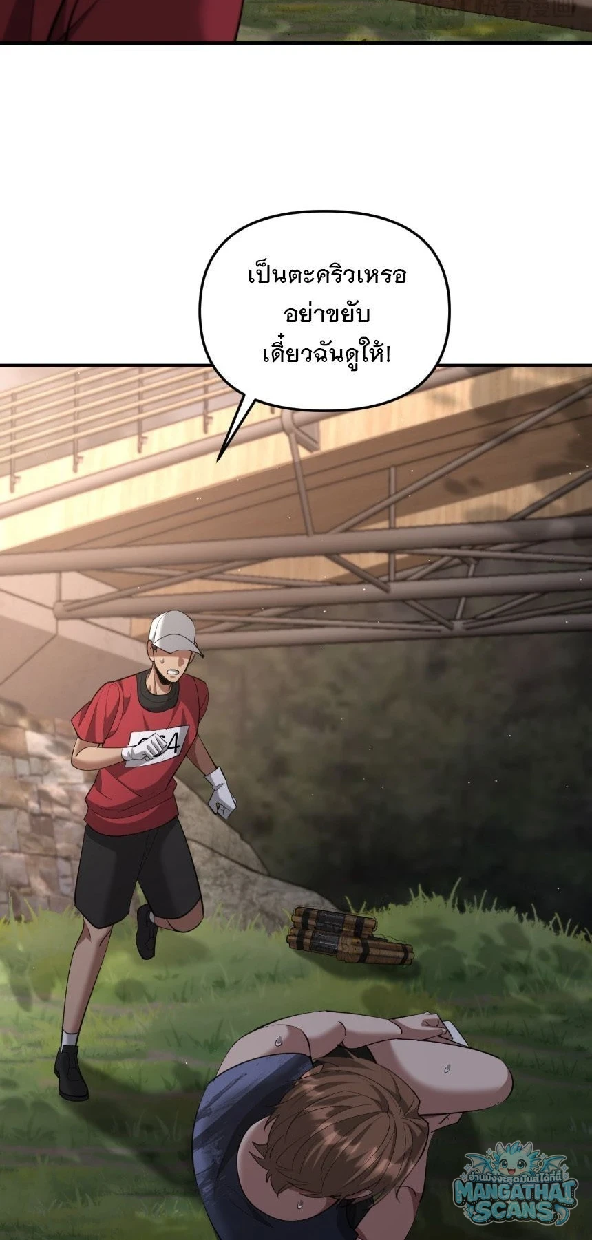 หน้า 31