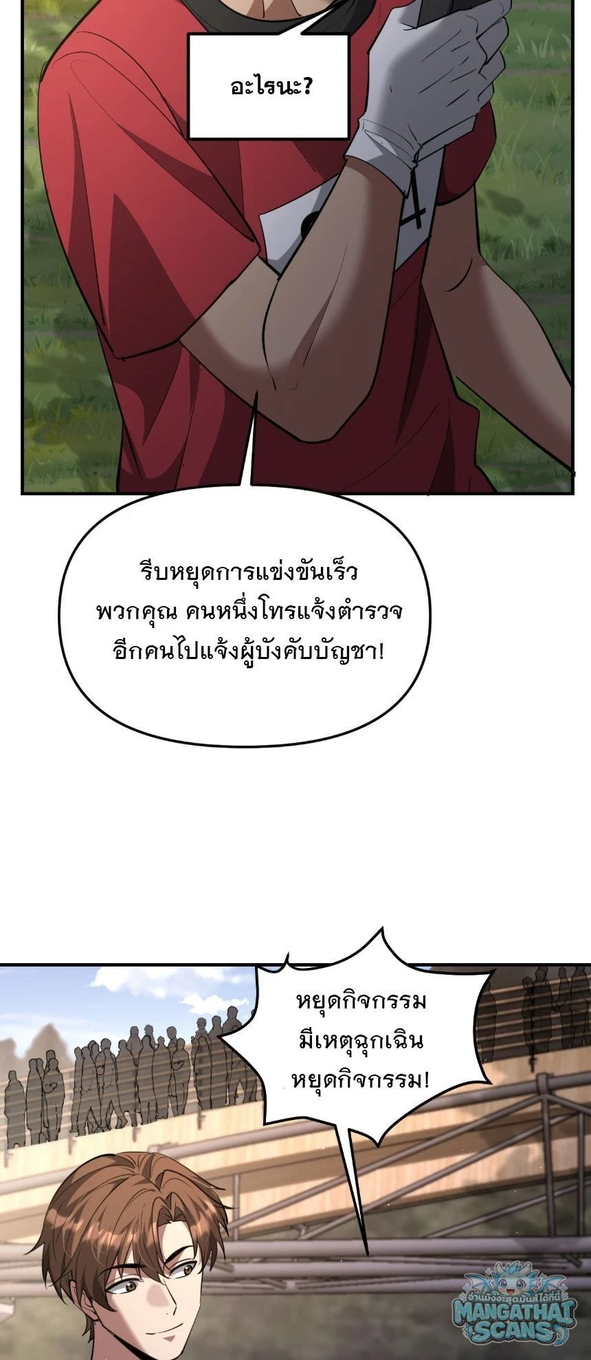 หน้า 35